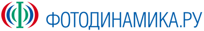 Логотип Фотодинамика.ру