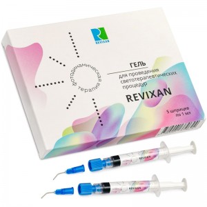 Гель фотосенсибилизатор Revixan для стоматологии